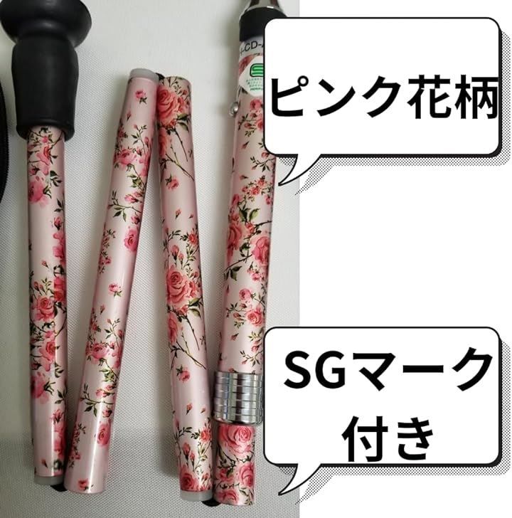 伸縮