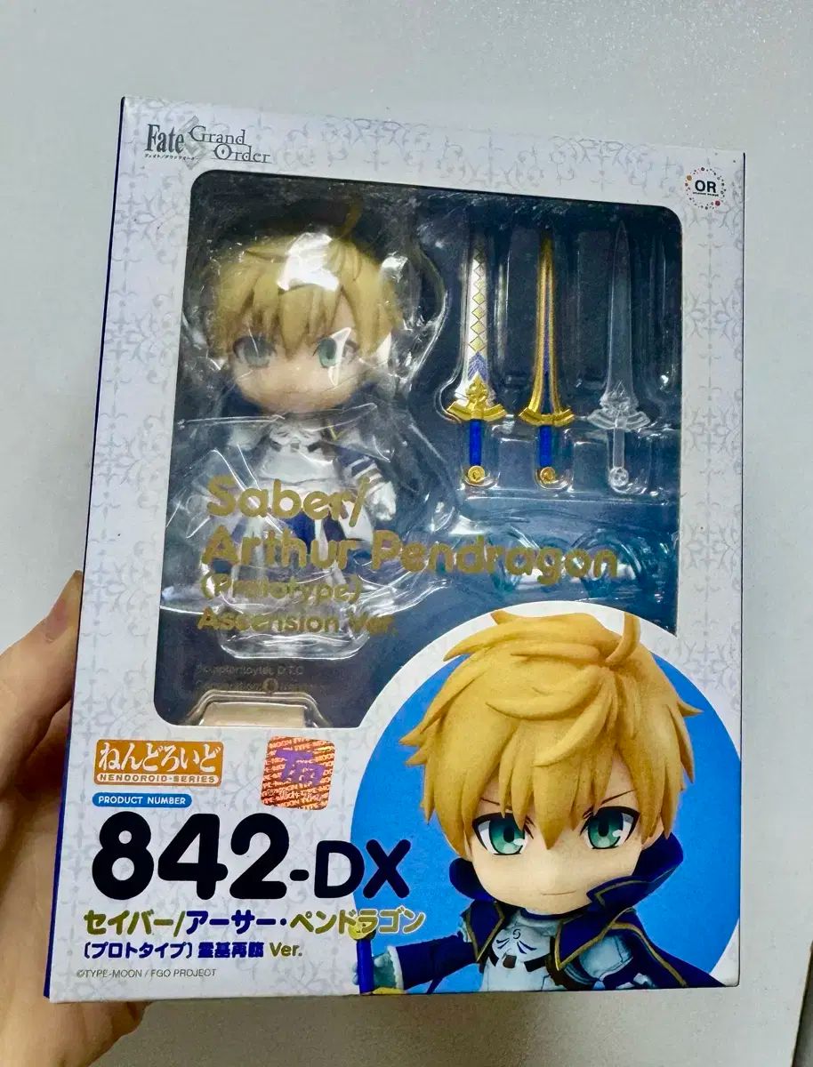 ねんどろいど セイバー/アーサー・ペンドラゴン[プロトタイプ]霊基再臨