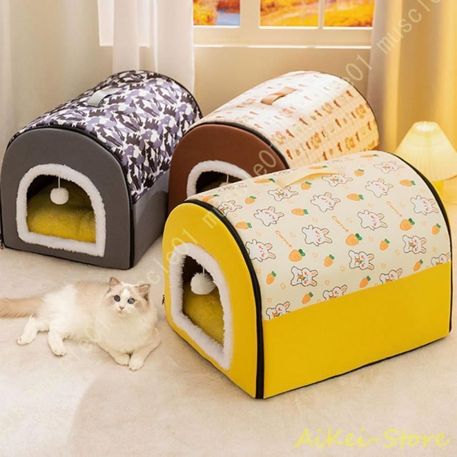 兎 小動物用