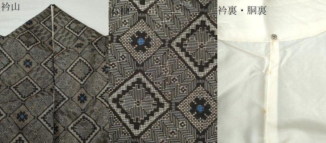 平和屋着物●本場大島紬　龍郷絣　正絹　逸品　CAAU2418yc 平和屋着物○本場大島紬 龍郷絣 正絹 逸品 CAAU2418yc - メルカリ