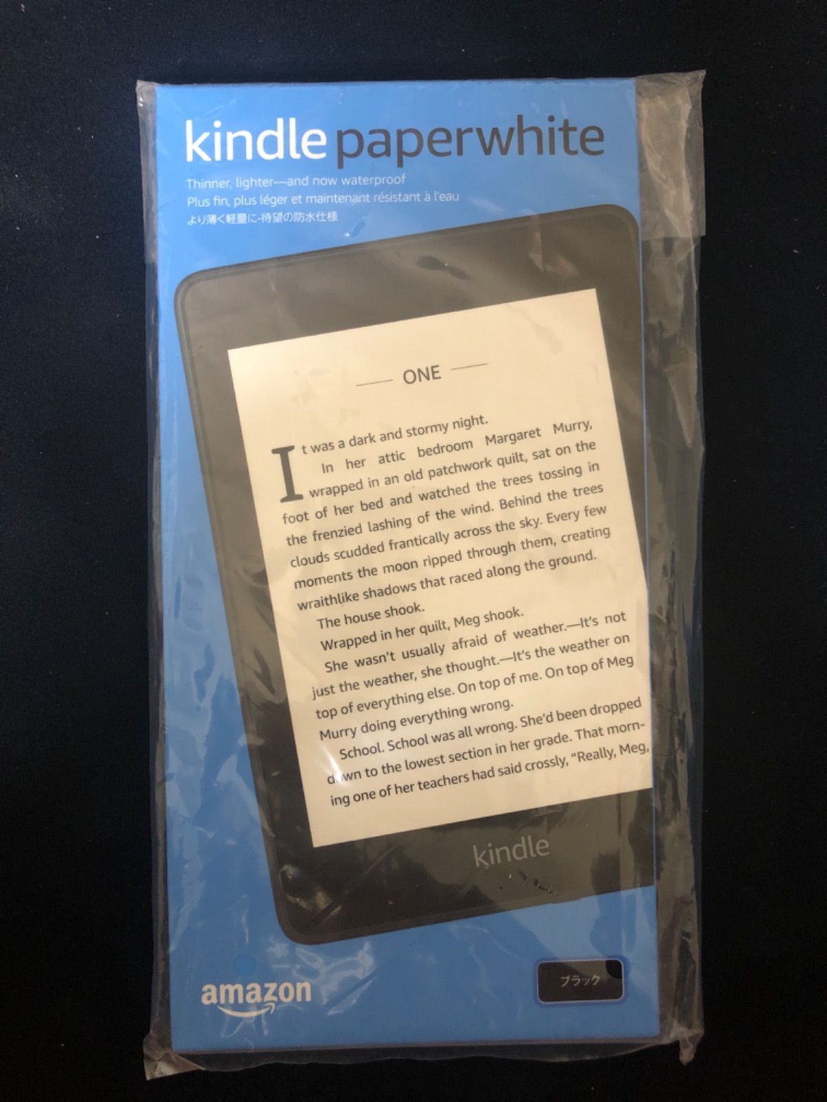 【アウトレット品】キンドルペーパーホワイトブラック8ギガ広告なしKindle paperwhite 8GB  Black wifi 【北海道、沖縄、離島宛の購入不可】