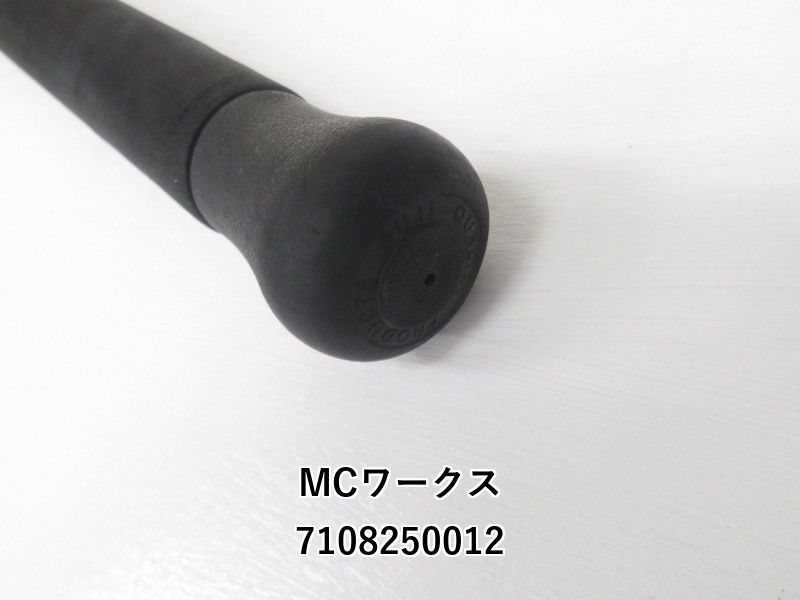 MCワークス スローハンド