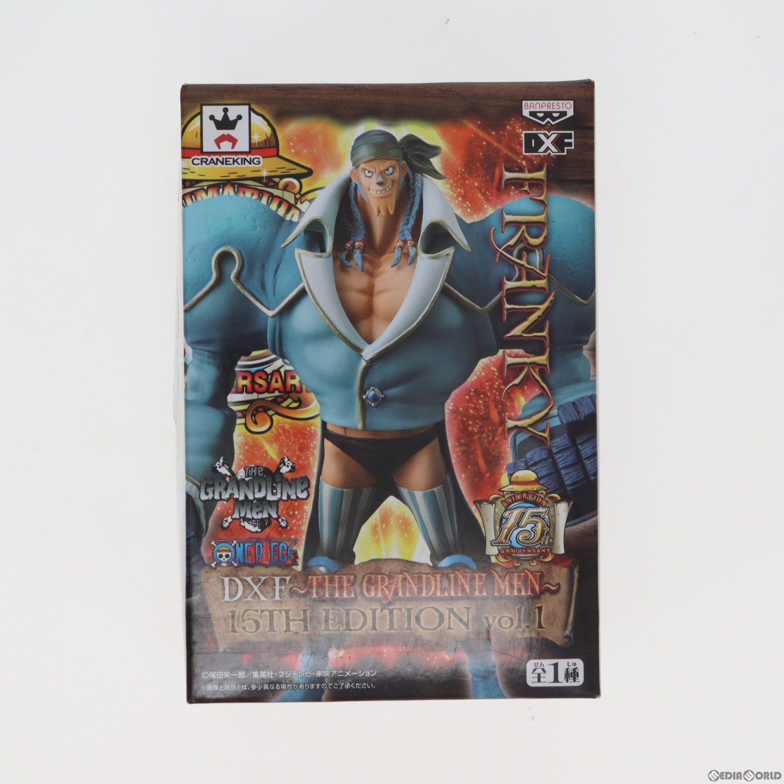 ONE PIECE フィギュア DXF 15TH EDITION 11種セット 【公式通販】