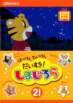 やや難あり・訳あり品　六三四の剣 DVD 全13巻セット 全巻セット ケース付き やや難あり・訳あり品 六三四の剣 DVD 全13巻セット 全巻セット
