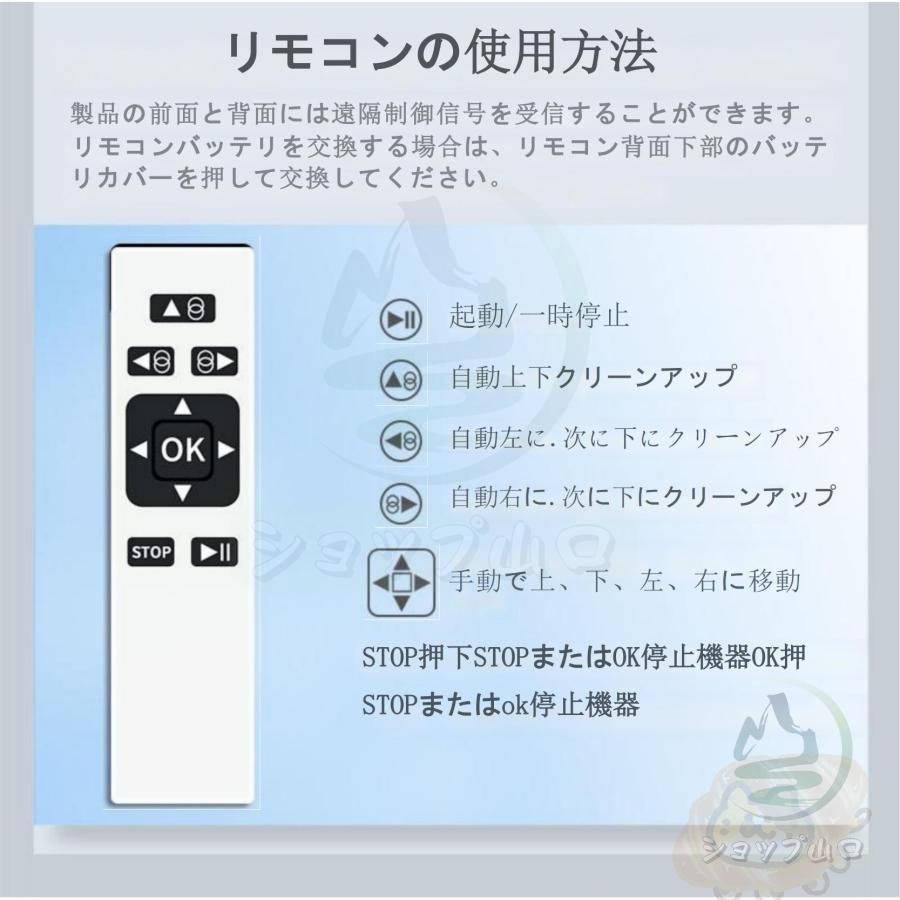 ロボット掃除機