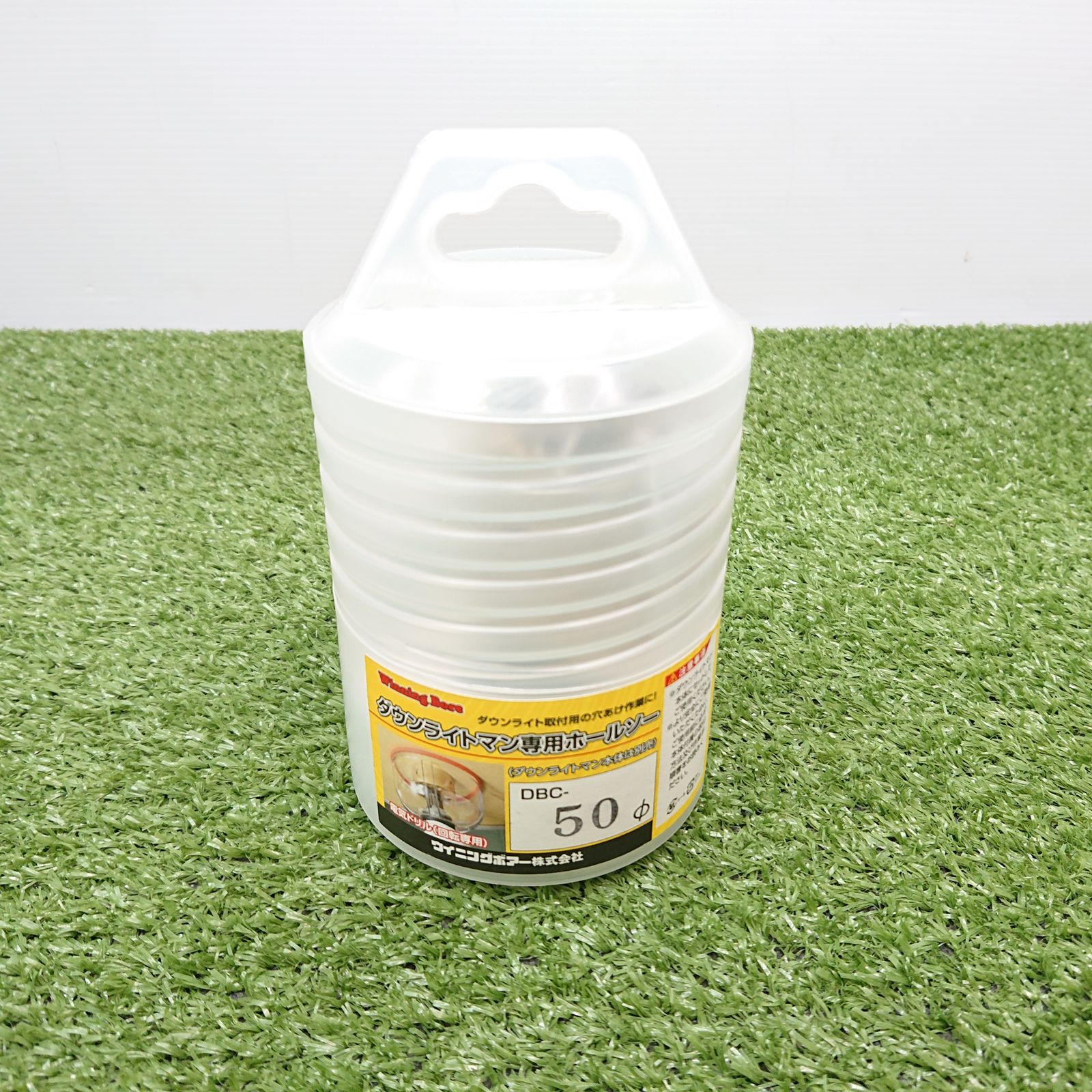 ウイニングボアー DLM