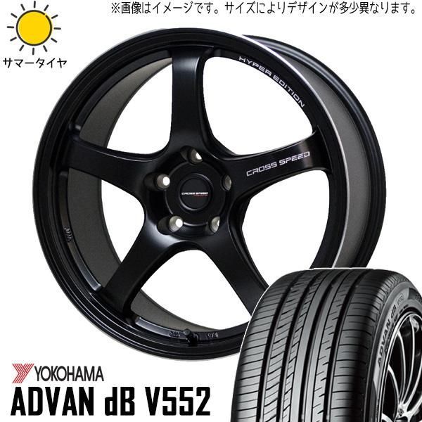 アクア フィールダー キューブ ポルテ 175/65R15 ホイールセット | ヨコハマ アドバン db V553 u0026 CR5 15インチ 4穴100 