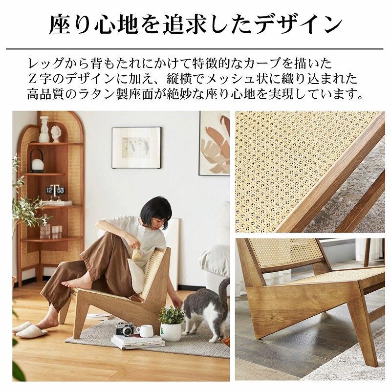 藤編みの椅子オットマン付き みずみずしく