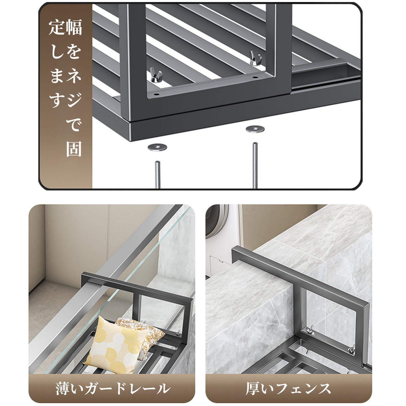 バルコニー乾燥靴台