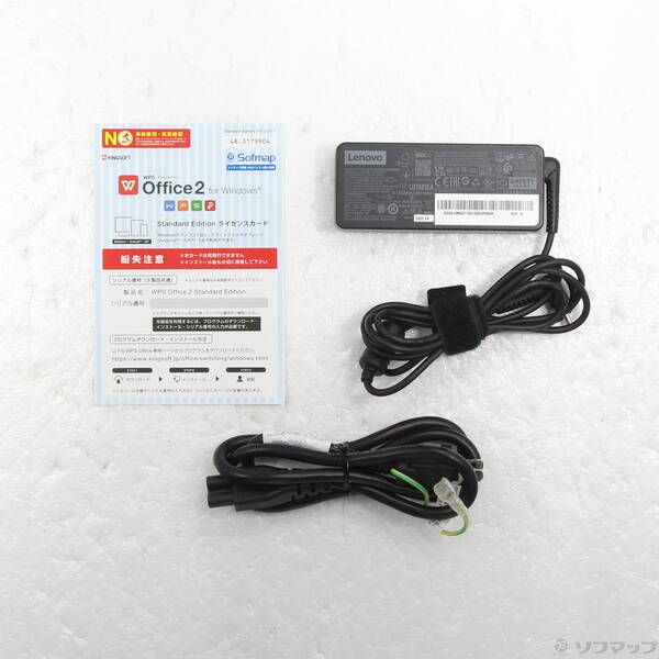 バッテリー◎dynabook S73/FR 第10世代i3 SSD オフィス付き Office付き