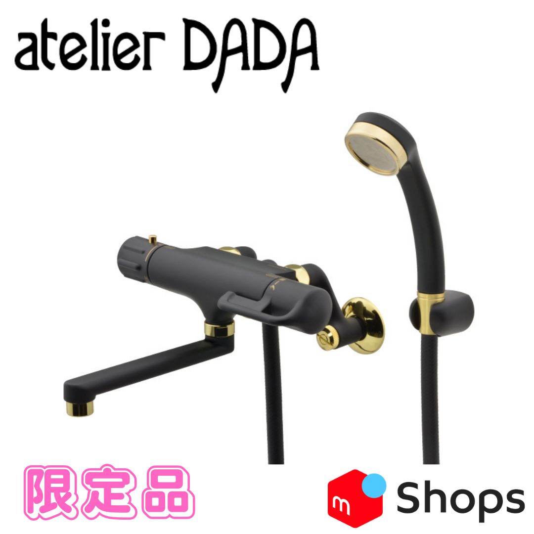 atelier DADA 品 サーモスタットシャワー混合栓 浴室用水栓 節水シャワー ブラック ゴールド _ DD 173 042 DG