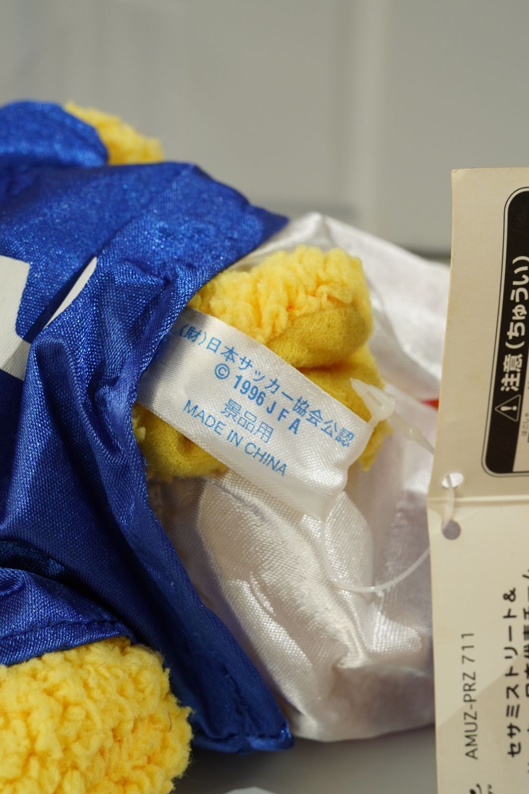 JFA公式 非売品 | セサミストリート ビッグバード × サッカー日本代表