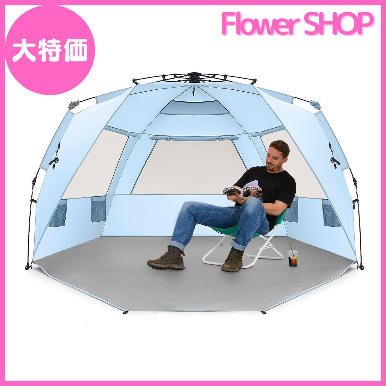 Easthills Outdoors サンシェード ワンタッチ ビーチテント Easthills Outdoors サンシェード ワンタッチ ビーチテント