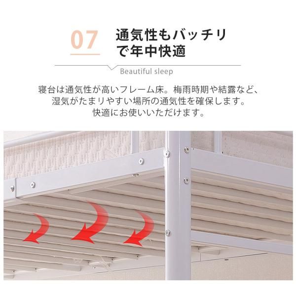 パイプベッド コンセント