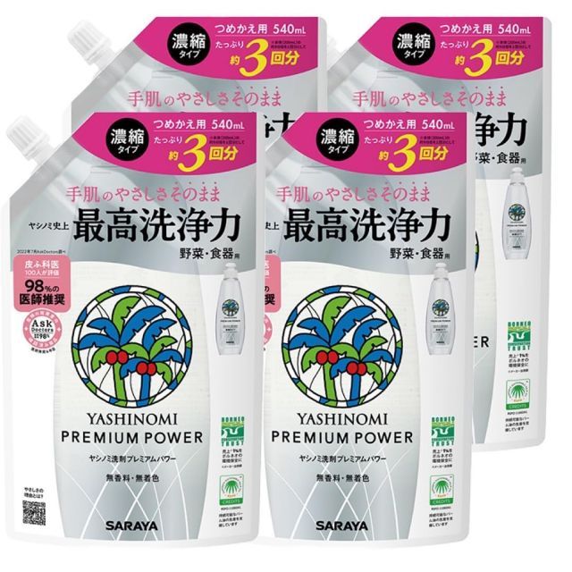 幻想水滸伝Ⅰ＆Ⅱ HDリマスターオンラインくじ S賞 108星 アクリルパネル