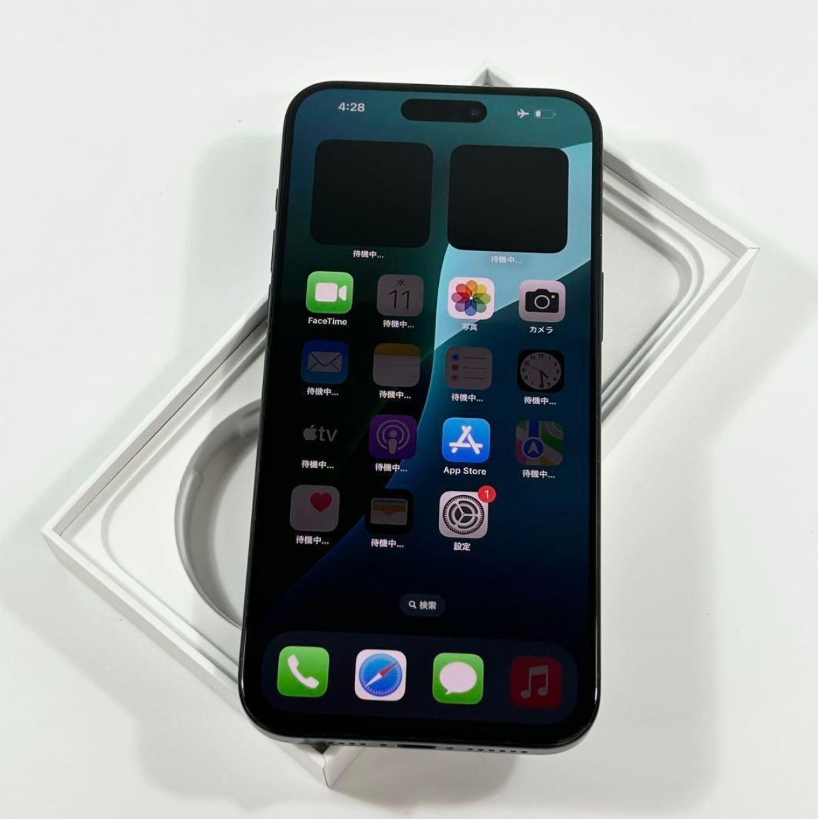 バッテリー92% iPhone 15 Pro Max 1024gb SIMフリー - メルカリ