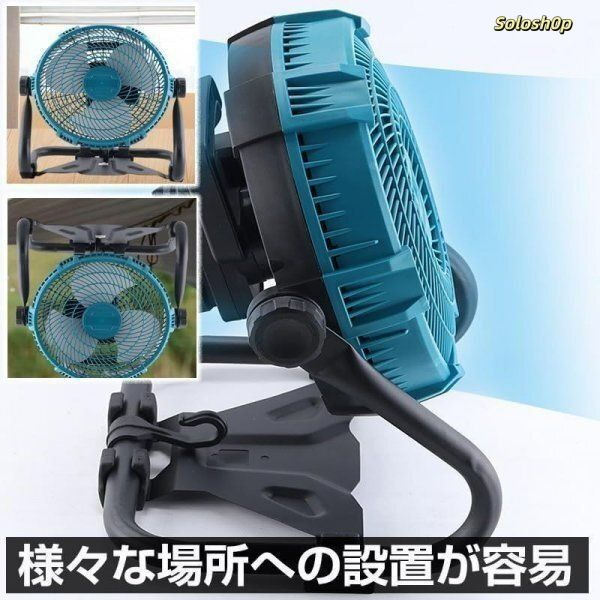 携帯扇風機 卓上扇風機 12インチ充電式 キャンプ アウトドア マキタ18V互換 卓上扇風機 携帯 12インチ充電式 キャンプ アウトドア扇風機
