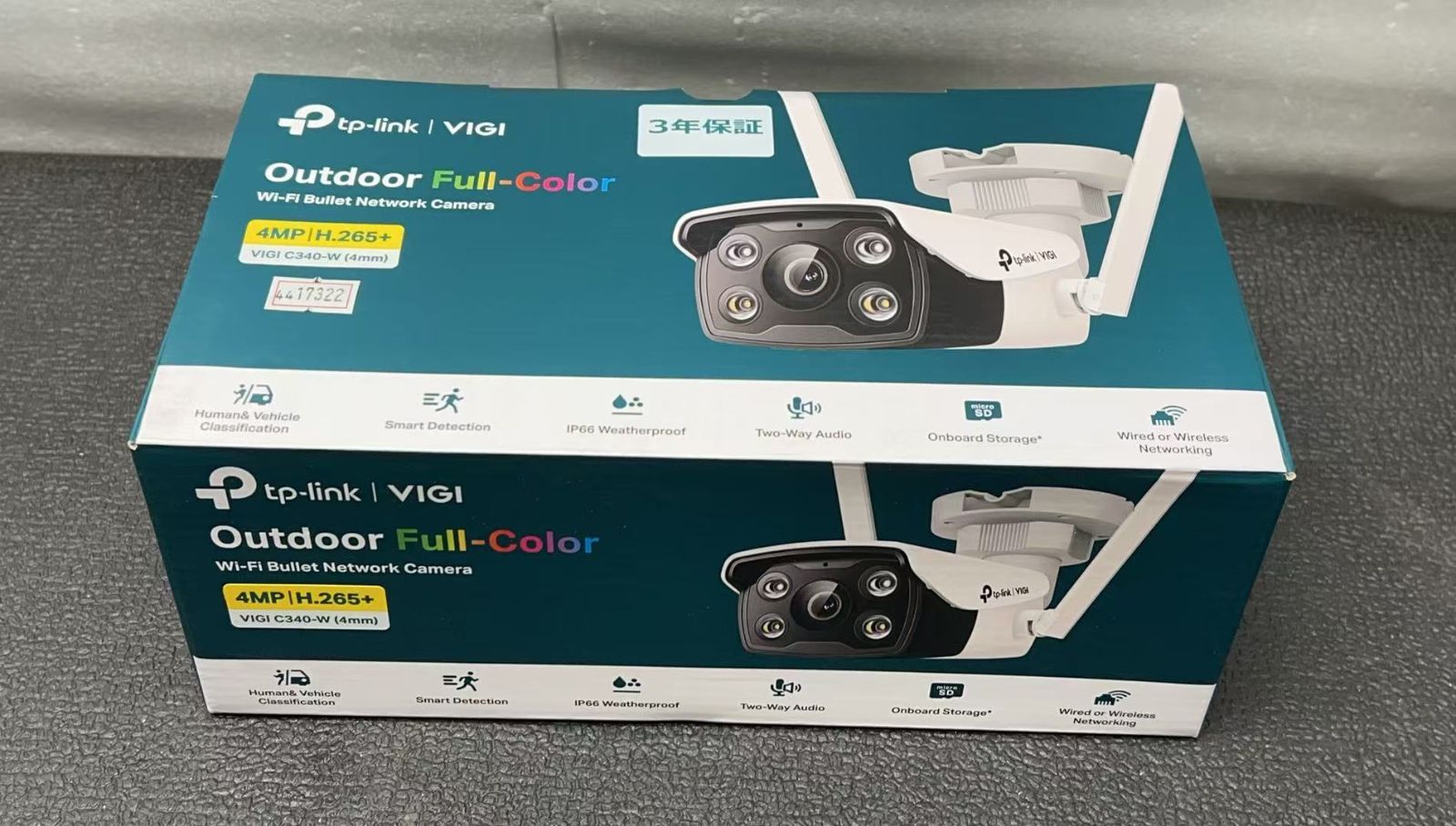 TP-Link VIGI C340-W 4MP屋外用フルカラーバレット型ネットワークWi-Fiカメラ 4417322