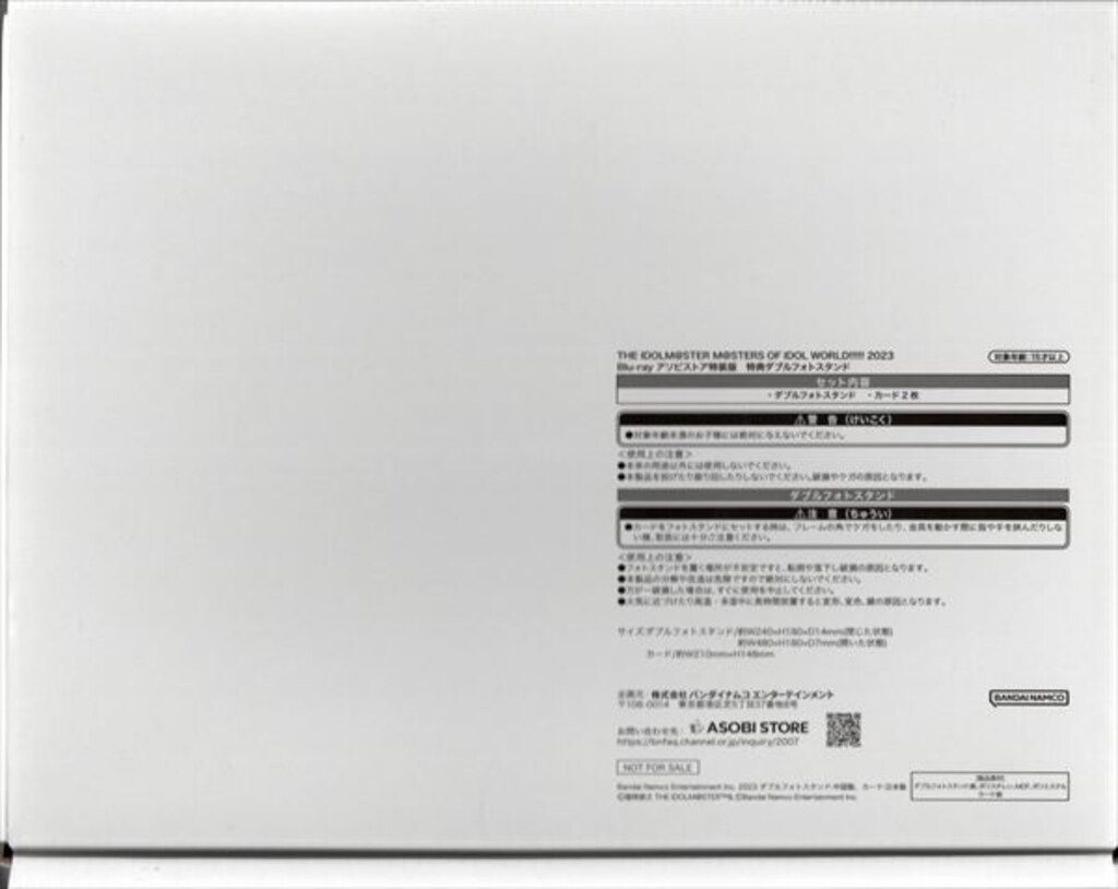ライブ イベントBlu ray アソビストア特典付 THE IDOLM STER M STERS OF IDOL WORLD!!!!!2025 Blu PERFECT BOX!!!!!