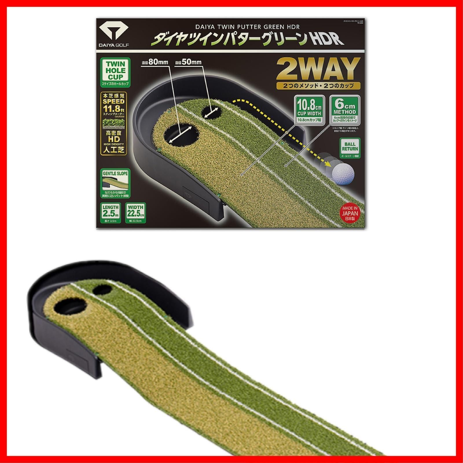 新着商品】ダイヤゴルフ(DAIYA GOLF) パター練習器具 ダイヤパター