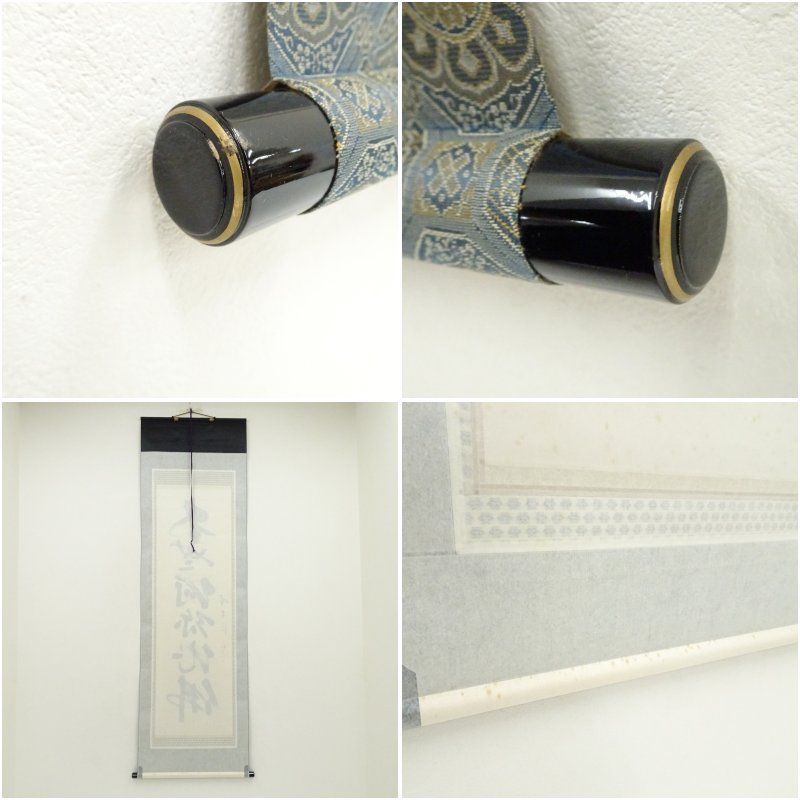 肉筆紙本掛軸 共箱