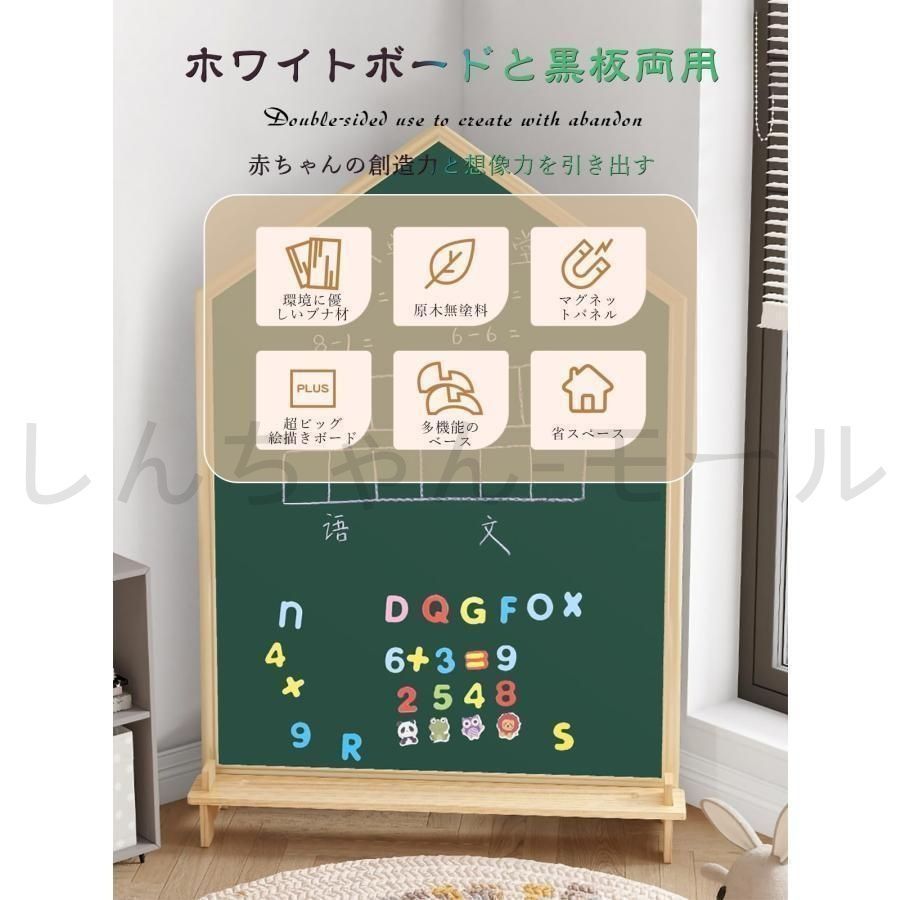 お絵描き 落書き ボード お絵かきボード ホワイトボード おうち遊び おえかき マグネット 子供 おもちゃ 誕生日 プレゼント 知育玩具 伝言板 掲示板 Stewlt お絵かきボード お絵描きボード 幼児 お絵かき ホワイトボード