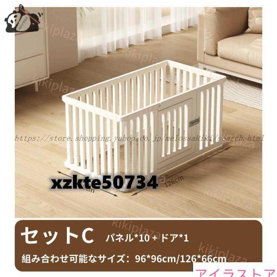 ペットサークル ドア付き