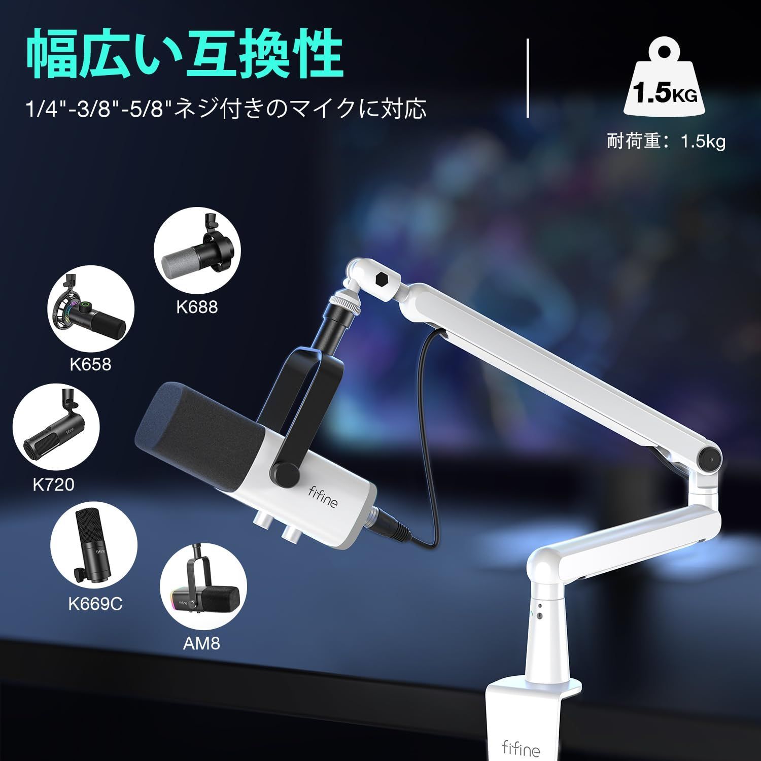 マイクスタンド マイクアーム コンデンサーマイク用 角度調節可能 360