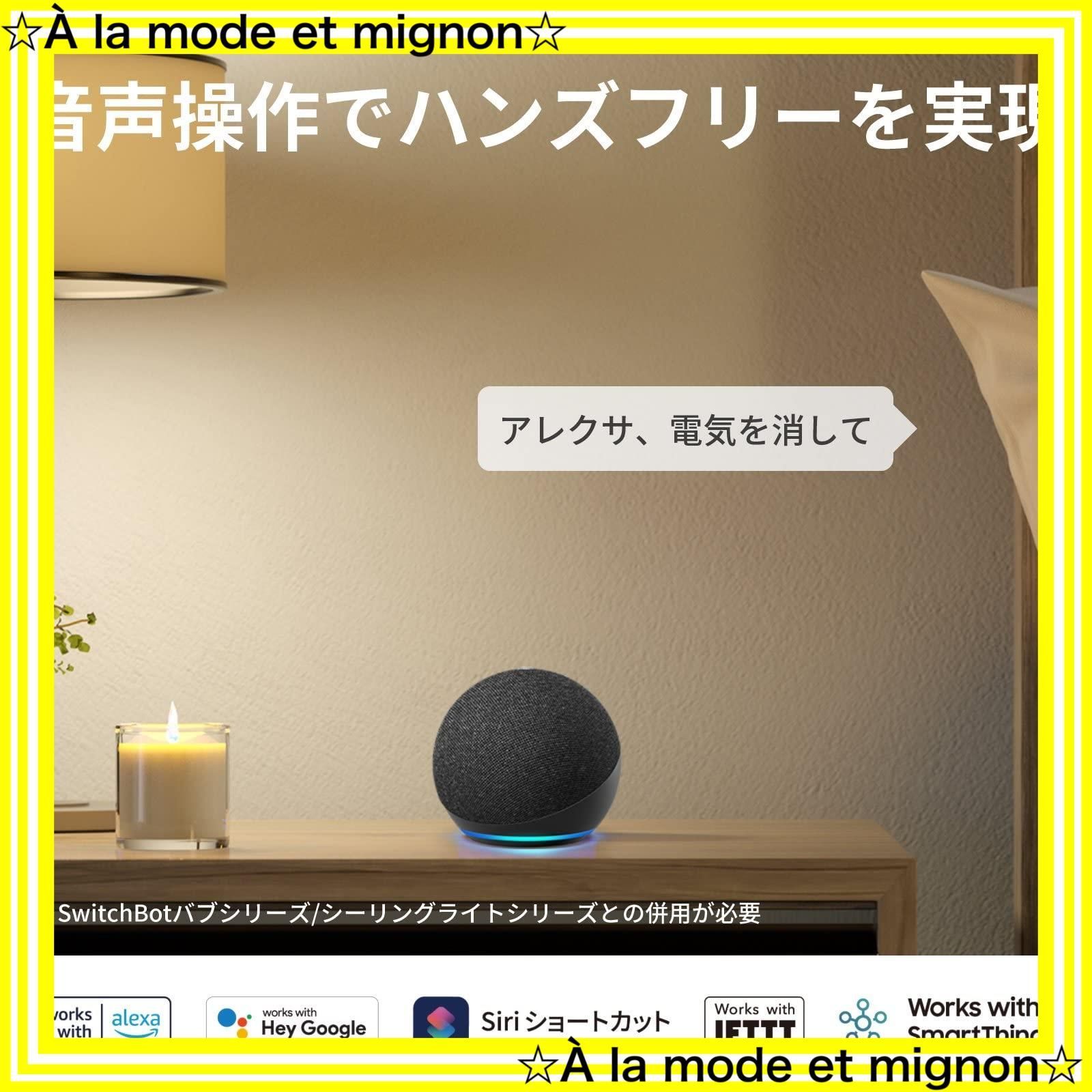 ホワイト スイッ