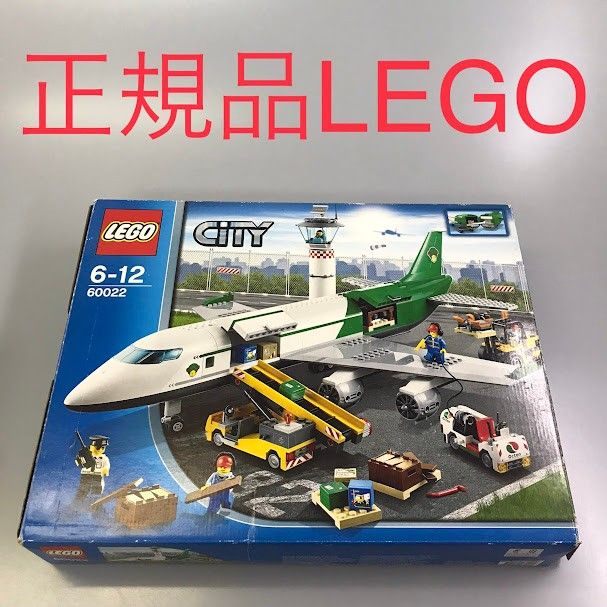 正規品 LEGO レゴ   60022 エアカーゴターミナル　※飛行機　車　ミニフィグ HD-422-C  371