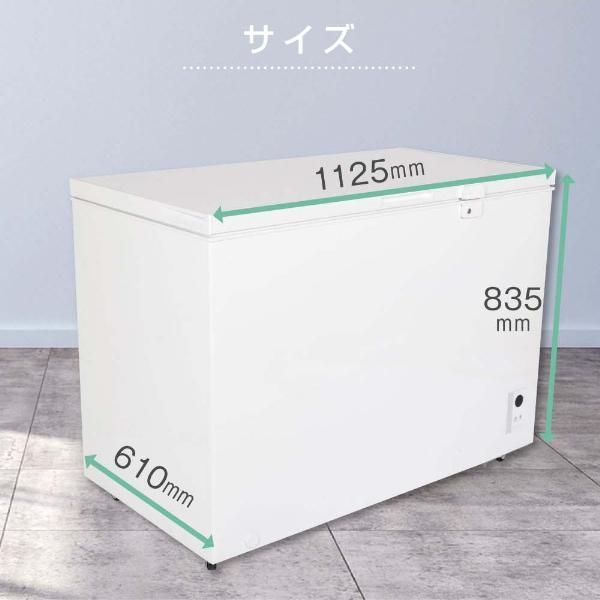 MAXZEN 冷凍庫 冷凍冷蔵庫 家庭用 299L JF299ML01WH ノンフロン チェストフリーザー 上開き フリーザー ストッカー スリム 鍵付き ホワイト WWW_KANDAIZUMI_COM