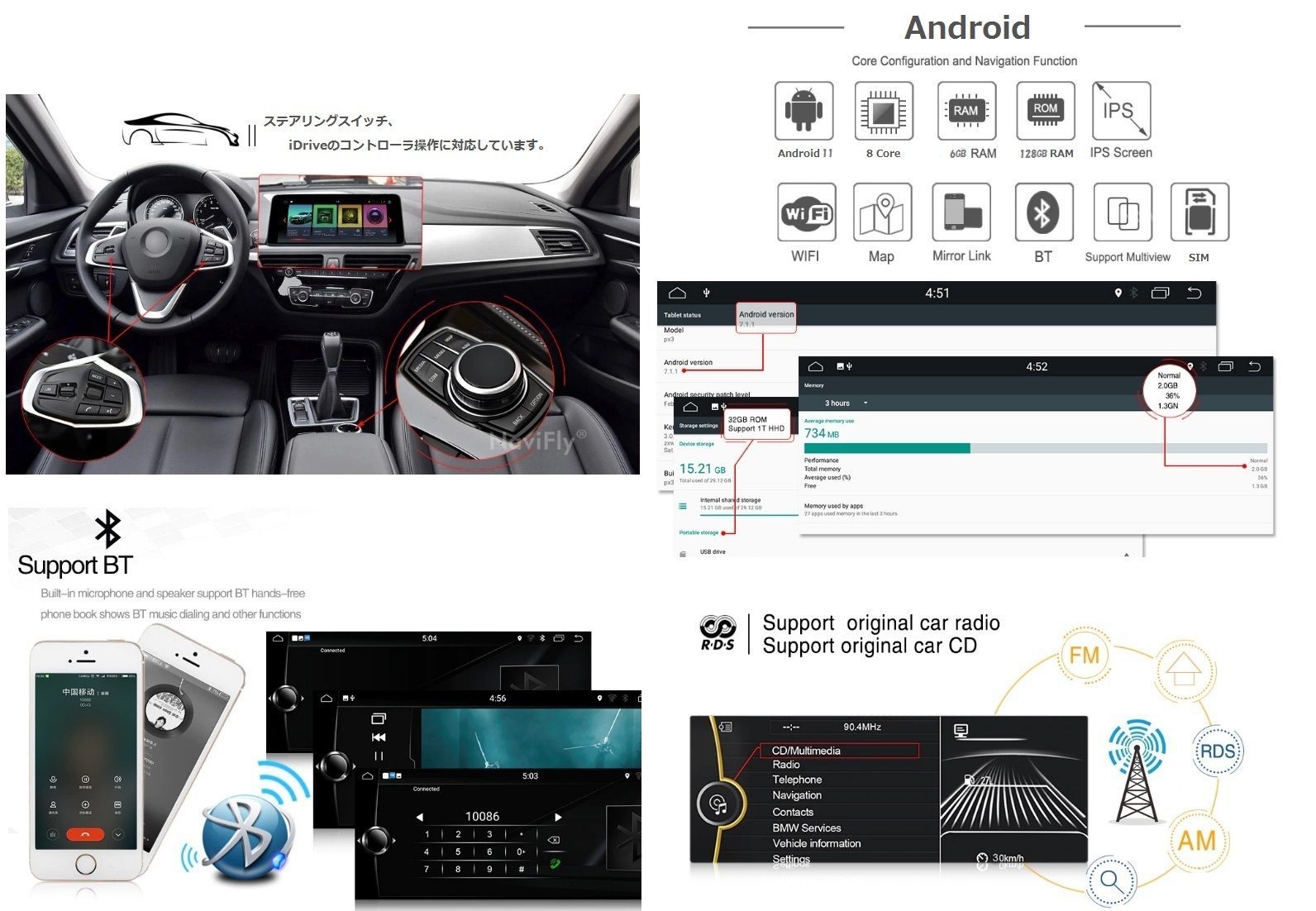 BMW Android12 アンドロイドナビ 3シリーズ E90 E91 E92 - Y's