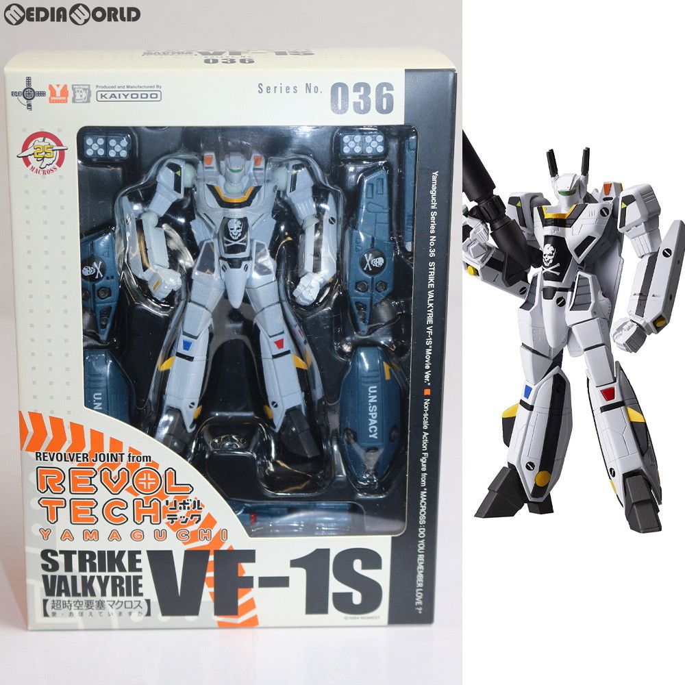 リボルテックヤマグチ No.036 劇場版 ストライクバルキリーVF-1S