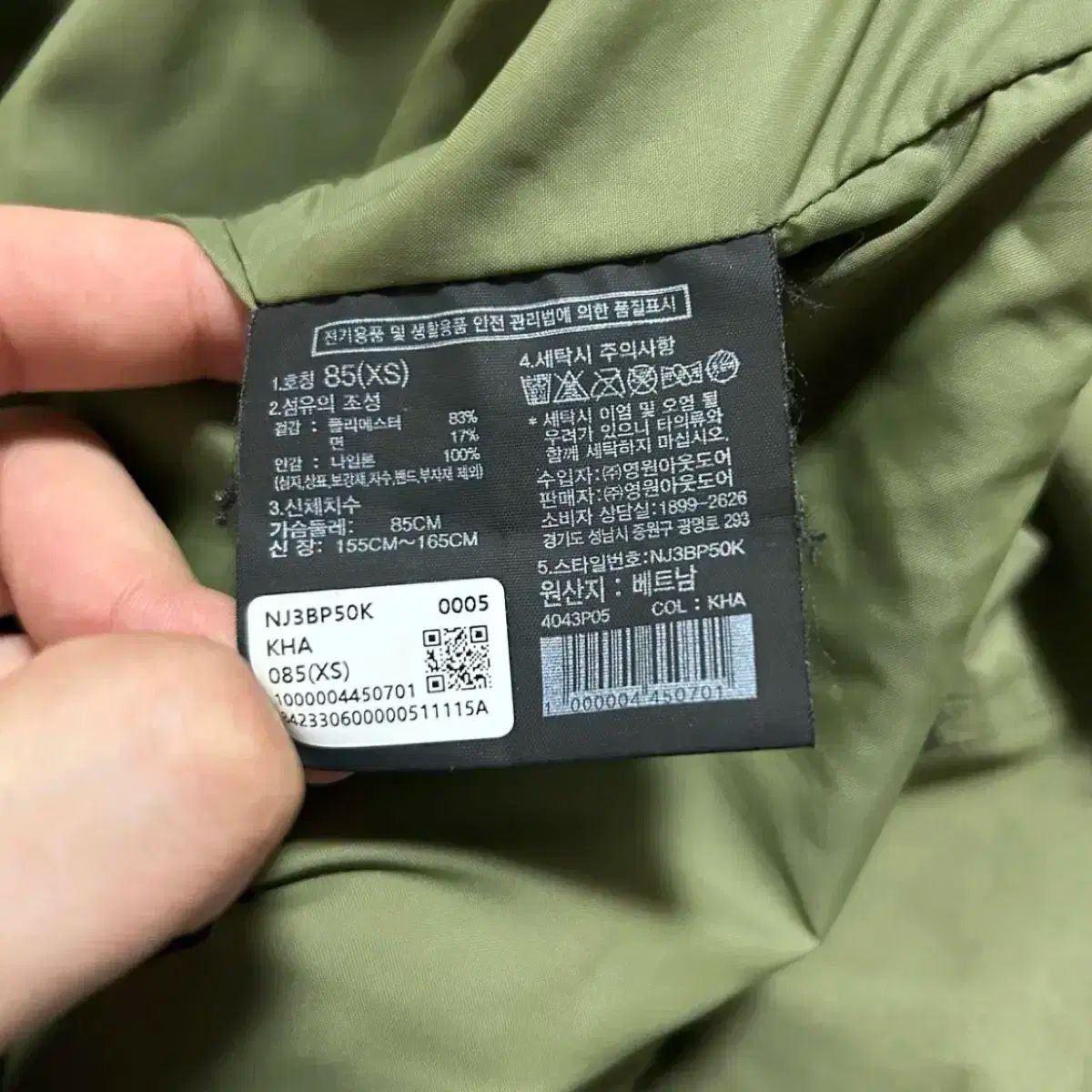 NORTH FACE