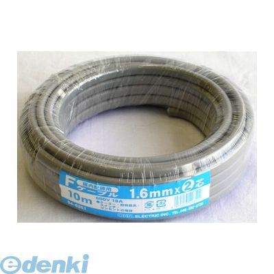 7営業日以内発送 オーム電機 04-3391 VVF 2.0mm×2芯 30m 043391 Fケーブル VVFケーブル 沖縄離島販売不可