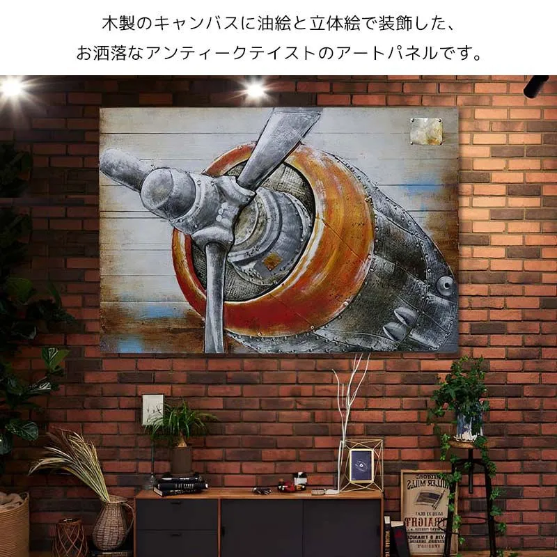 父の日】アートパネル 油絵 立体絵 3D絵 レトロ ブリキ看板 大判