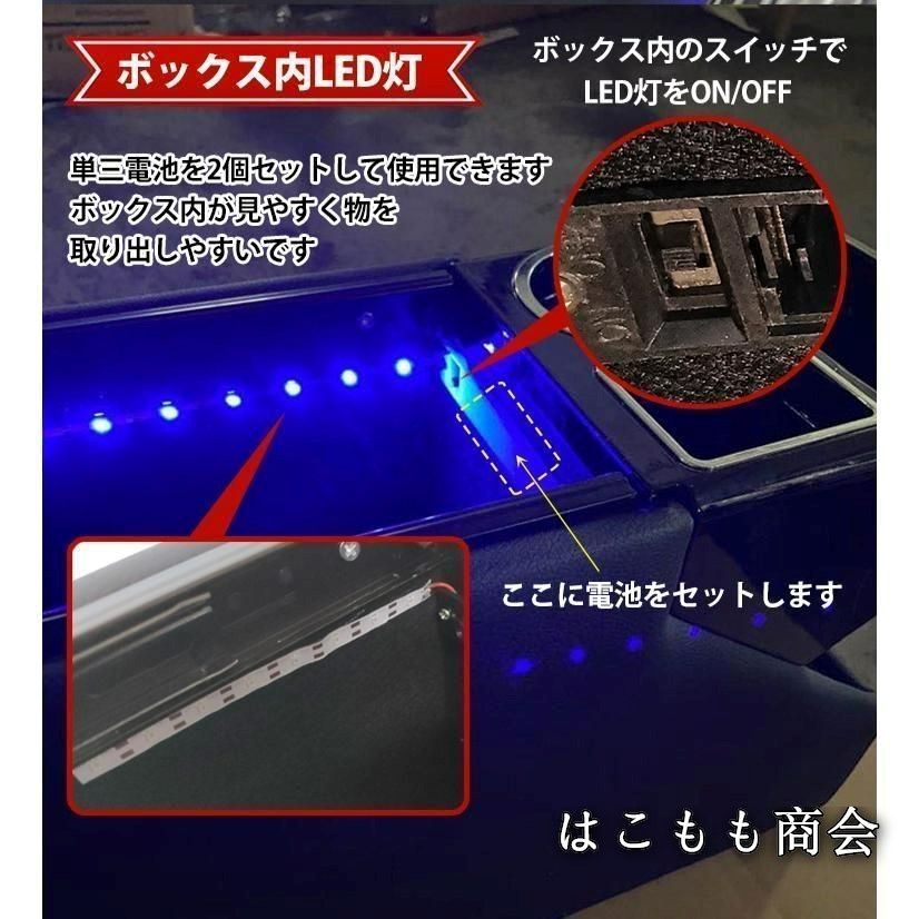 ドリンクホルダー スマートコンソール