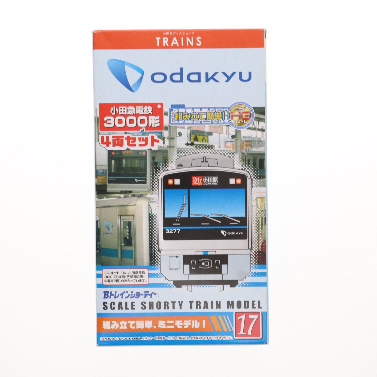 Bトレイン 小田急 3000形 4両セット TRAINS限定 Bトレインショーティー 小田急電鉄 3000形 4両セット