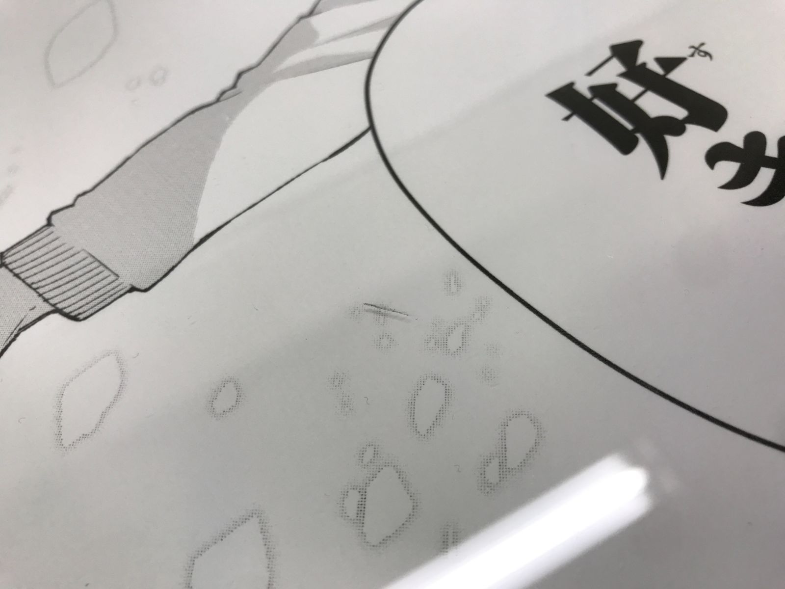 春場ねぎ先生複製サイン入り複製原稿　三玖A ✨2021年 5等分の花嫁展限定✨ 春場ねぎ先生サイン入り 複製原画