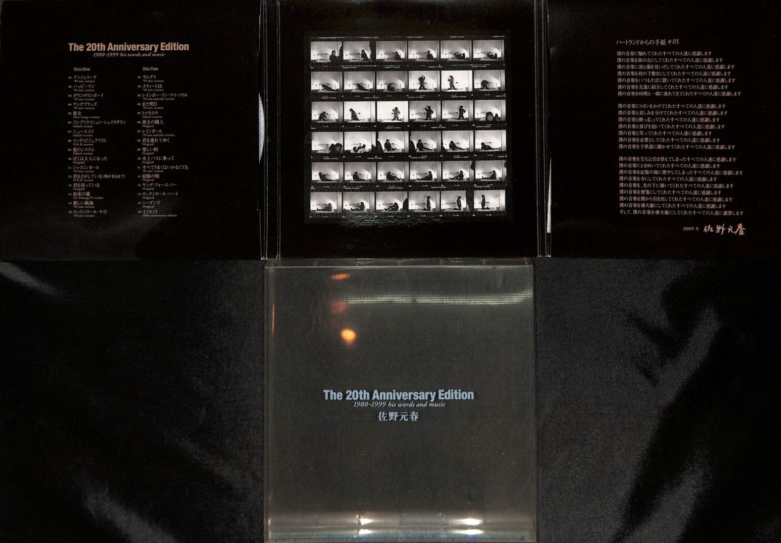 2CD】佐野元春 The 20th Anniversary Edition 1980-1999 his words and