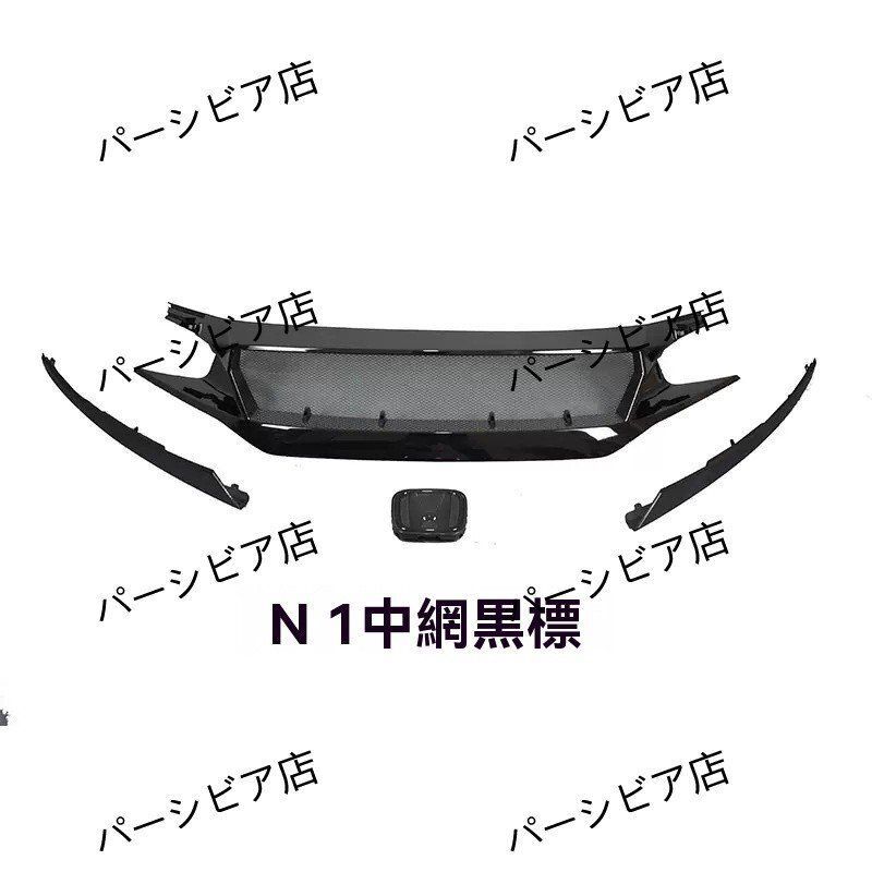 シビック10代
