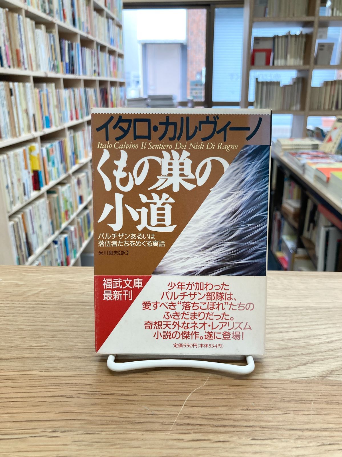 増補 史料大成 吉記 一 臨川書店