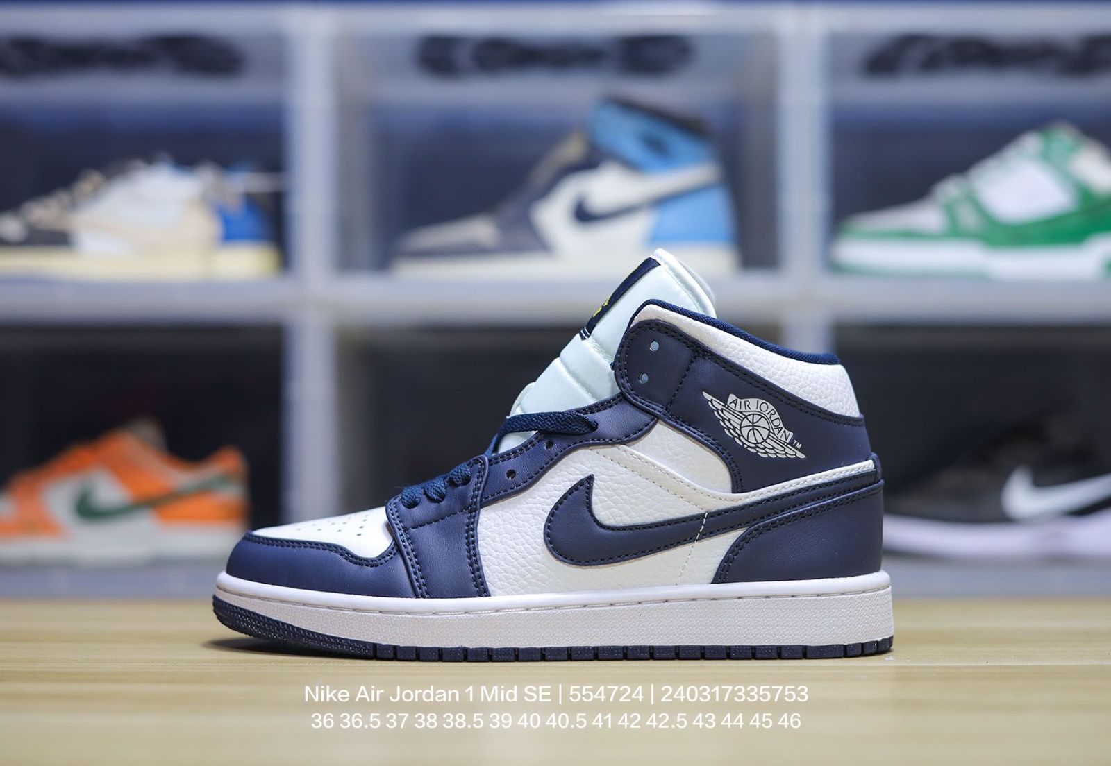 Nike Air Jordan 1 Mid Se AJ1