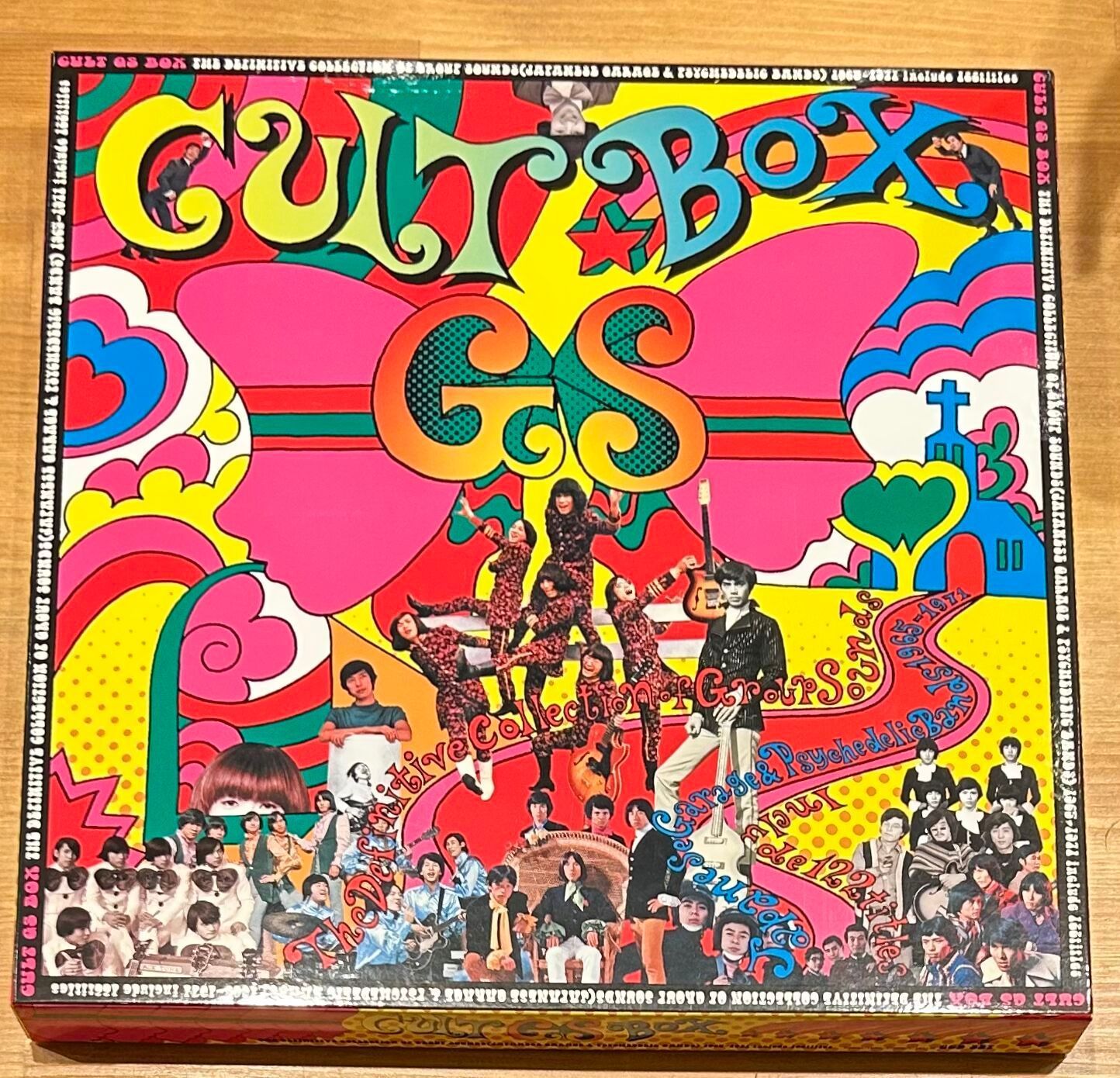 GSファン必見！【豪華CD6枚組BOX！】「カルトGS BOX」ガレージから