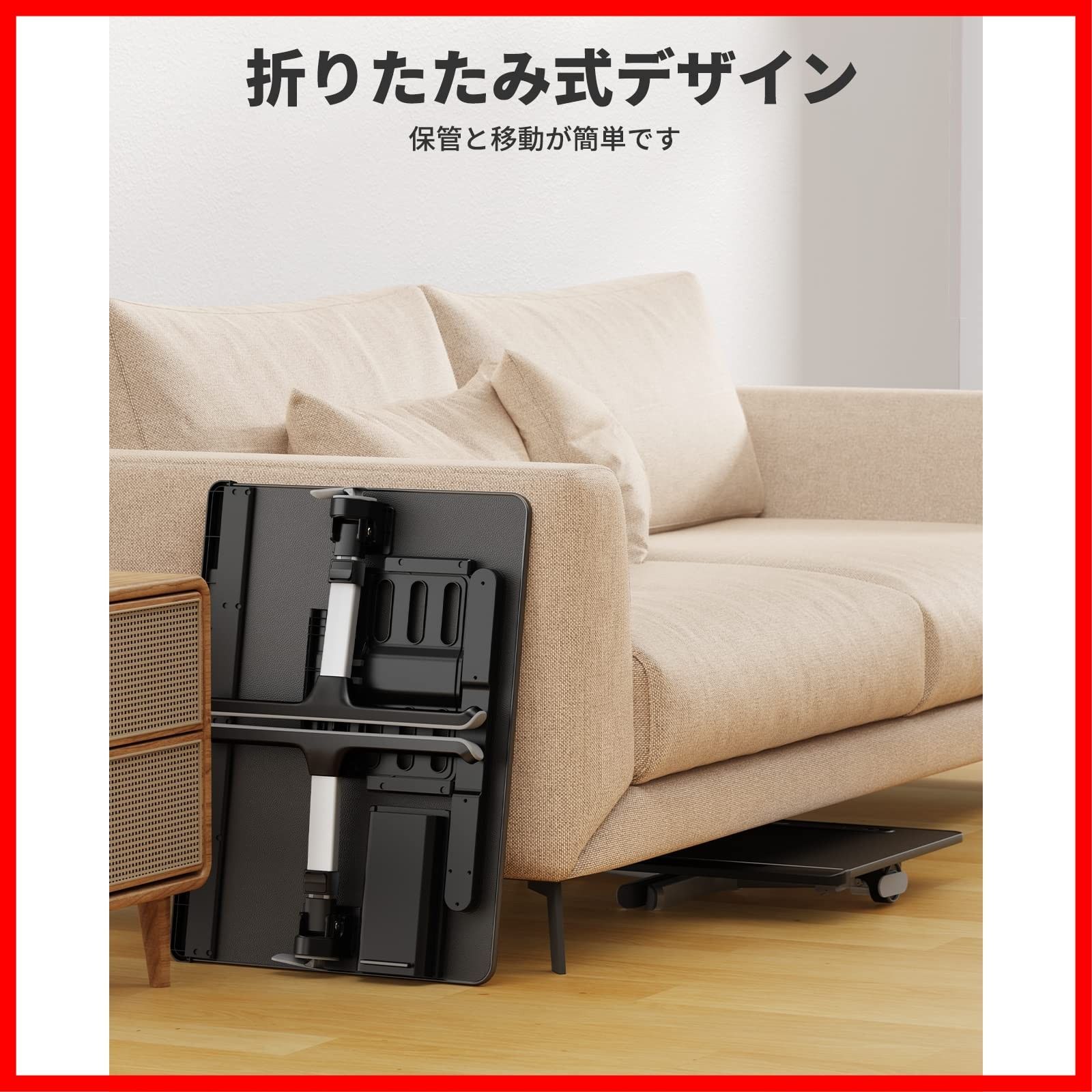 ベッドテーブル