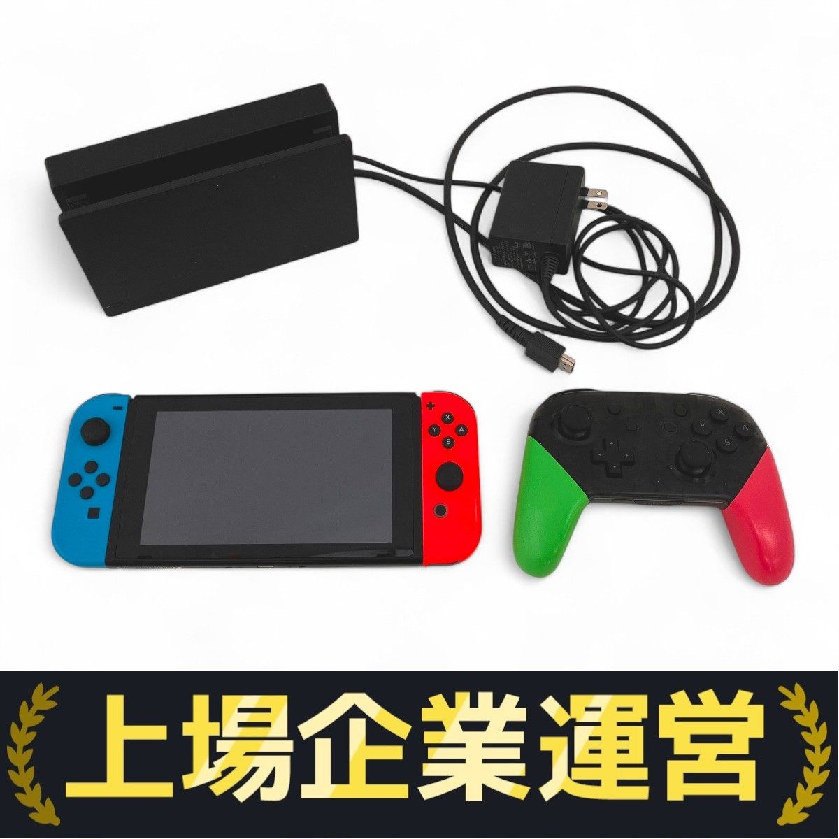 美品Nintendo HAC-001 Switch ゲーム機 Amazon.co.jp: 【整備済み品】 Nintendo Switch ニンテンドー