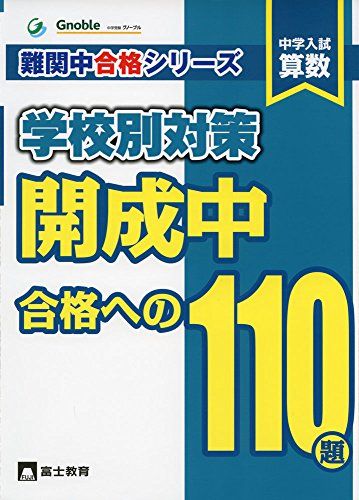 【中古】 Ｇｏｏｇｌｅ　Ａｎｄｒｏｉｄ無料アプリコンプリートセレクション５００ 日本語対応アプリが満載！！/英和出版社 中古】 Google Android無料アプリコンプリートセレクション500