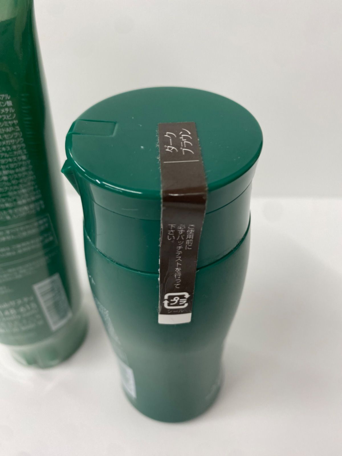 1本2000円から！ 利尻昆布 つやプラス カラートリートメント ダーク