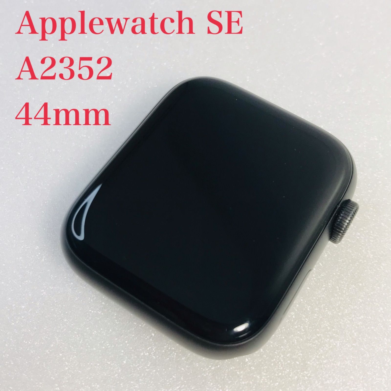 ApplewatchSE 44mm スペースグレー ジャンク 18 - メルカリ