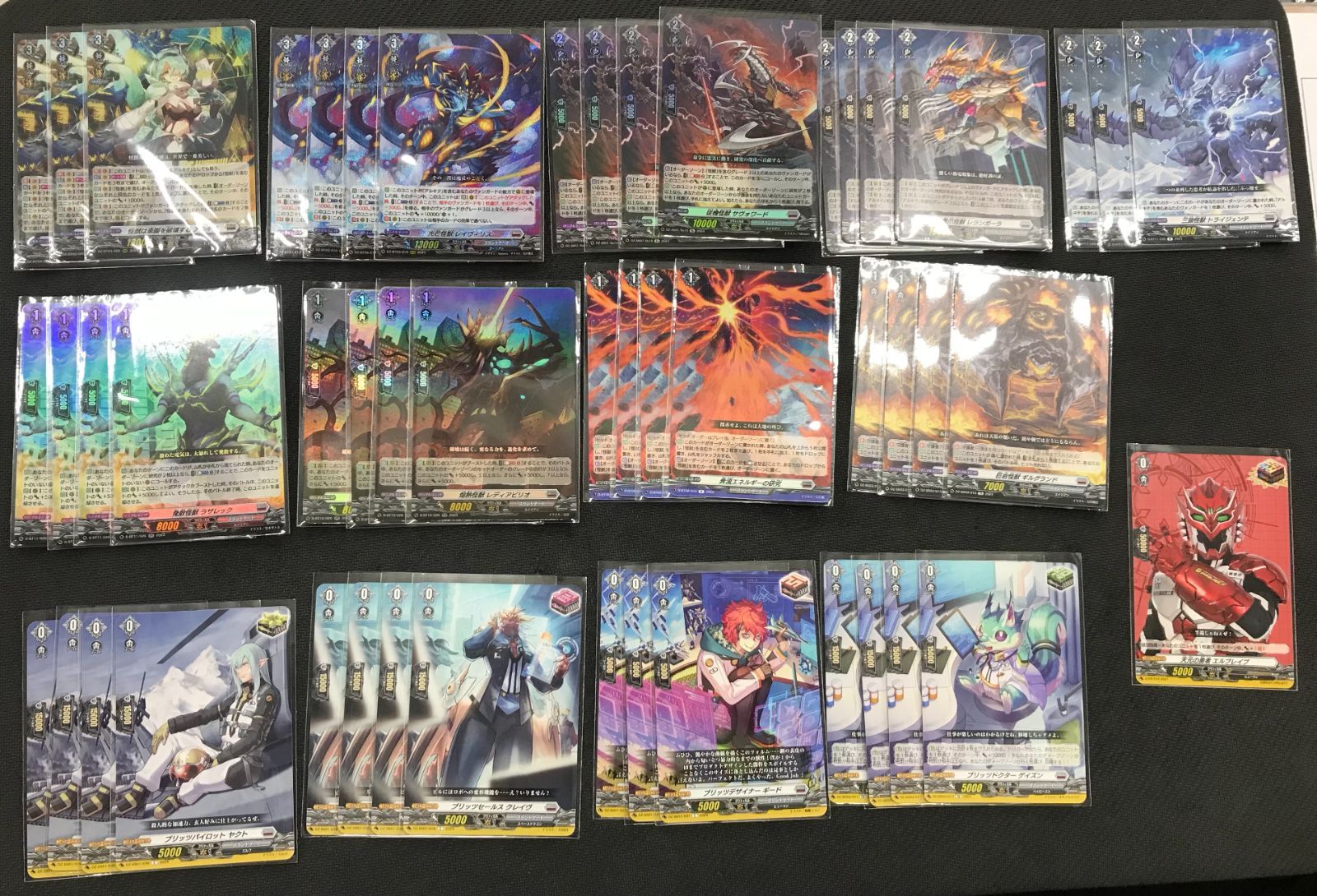 ヴァンガード マリレーン ブレイバーン デッキ まとめ売り ヴァン